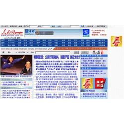 網(wǎng)絡廣告發(fā)布 光馳傳媒 在線咨詢 網(wǎng)絡廣告